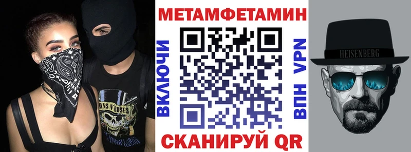 АМФ 97% Купить закладки Дзержинский