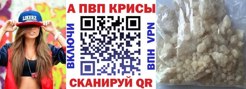 Alfa_PVP Соль  Купить  Дзержинский 