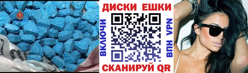 ЭКСТАЗИ диски  Купить где  Дзержинский 