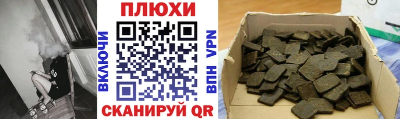 Гашиш hashish Купить где Дзержинский