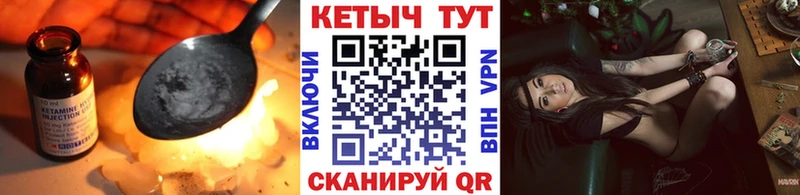 Купить закладки  Дзержинский  Кетамин VHQ 