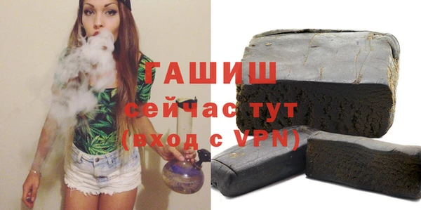 мдма Лагань