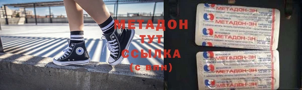 мескалин Лабытнанги