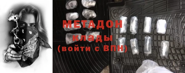 мескалин Лабытнанги