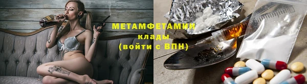 мескалин Лабытнанги