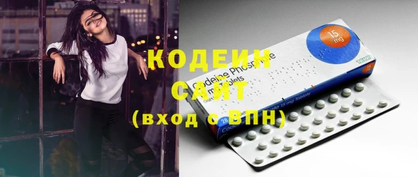мескалин Лабытнанги