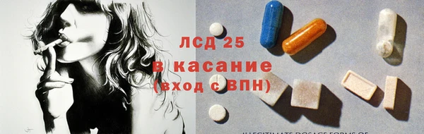 мдма Лагань