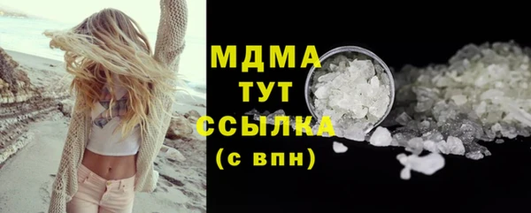 мдма Лагань