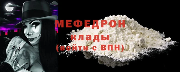 мдма Лагань
