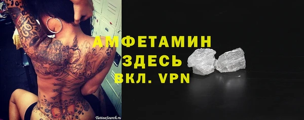 мескалин Лабытнанги