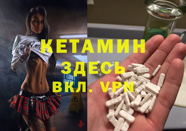 мдма Лагань