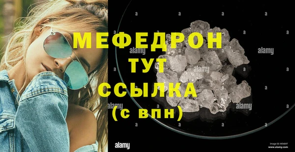 мескалин Лабытнанги