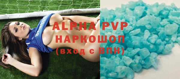 мескалин Лабытнанги