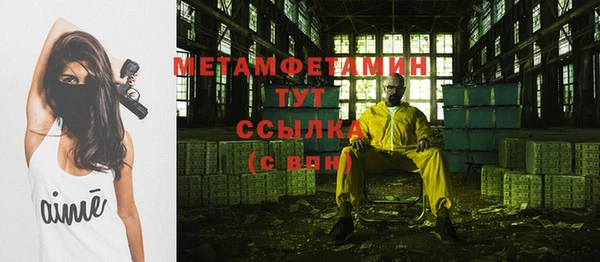 мескалин Лабытнанги