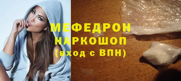 мдма Лагань