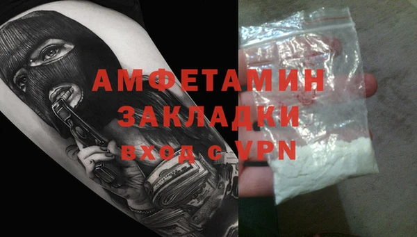 мескалин Лабытнанги
