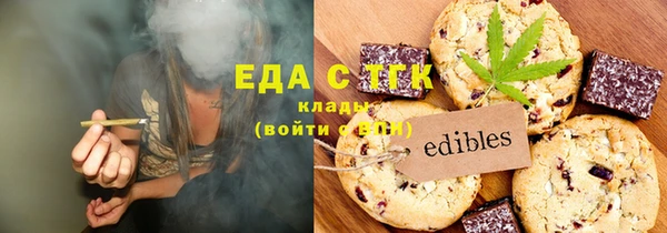 мдма Лагань