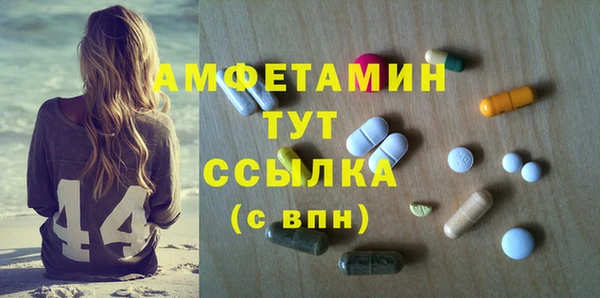 мдма Лагань