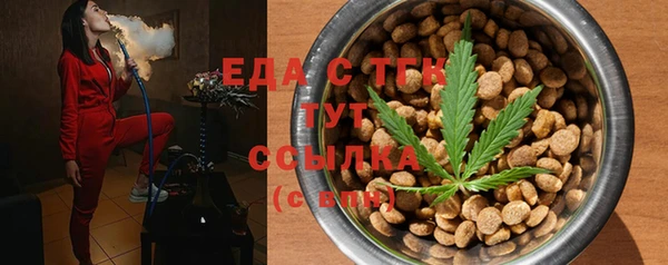 мдма Лагань