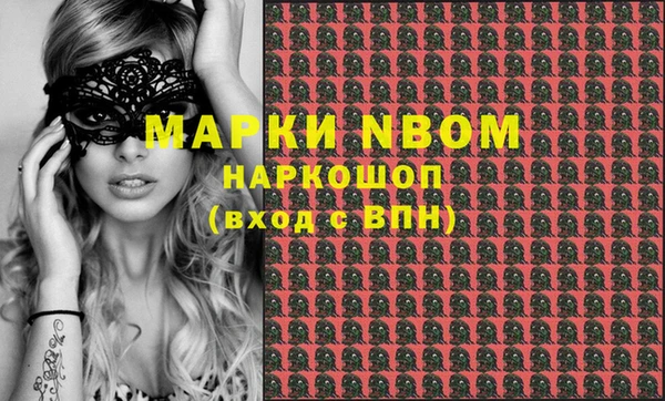 мескалин Лабытнанги