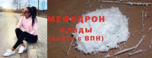 мескалин Лабытнанги