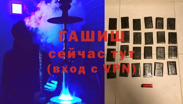 мескалин Лабытнанги