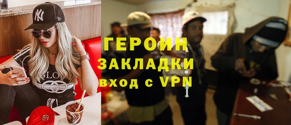 мдма Лагань