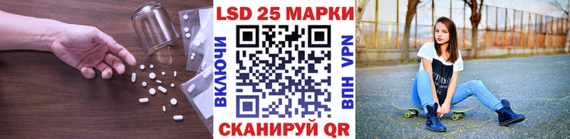 LSD-25 экстази кислота  Купить где  Дзержинский 