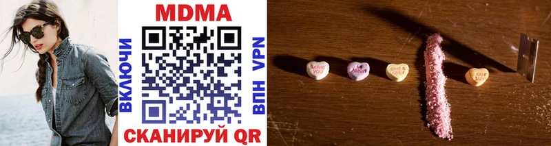 Купить  Дзержинский  МДМА VHQ 