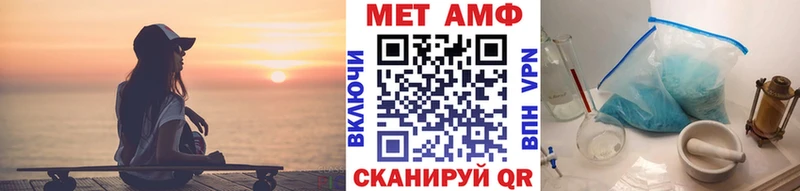 Первитин пудра  Купить где  Дзержинский 