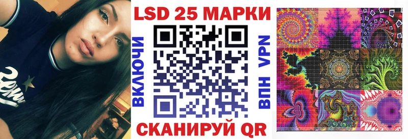 Купить Дзержинский Марки 25I-NBOMe 1,5мг