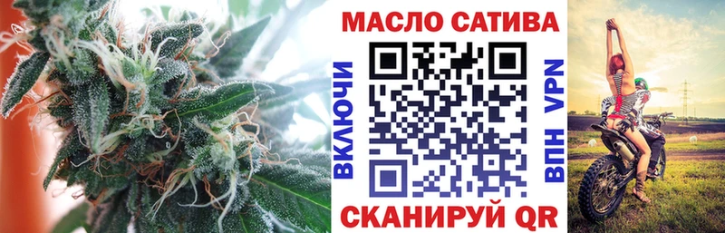 Дистиллят ТГК гашишное масло  Купить закладки  Дзержинский 