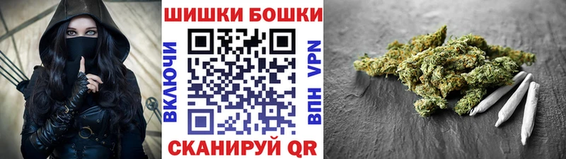 Купить  Дзержинский  Марихуана индика 